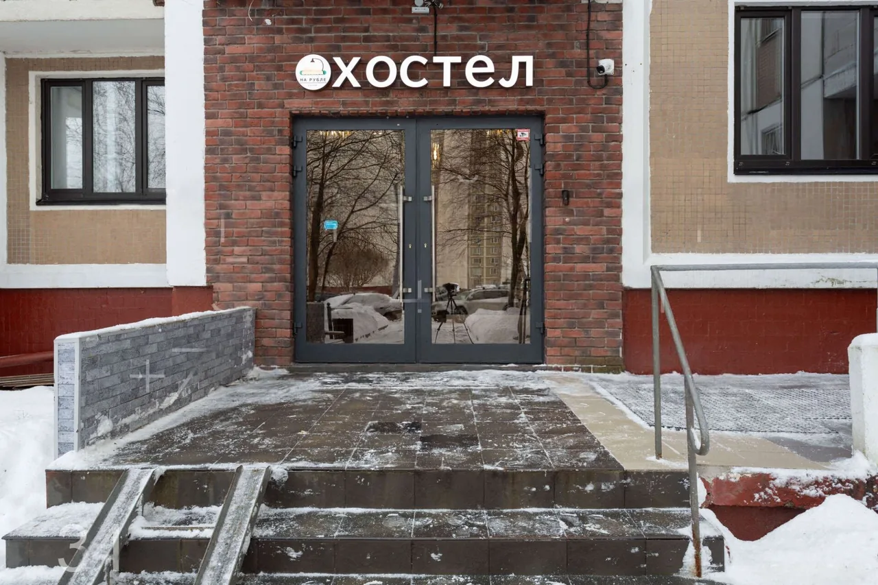 На Рубле